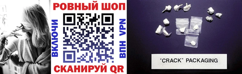 Магазин наркотиков Старый Оскол АМФЕТАМИН Гашиш NBOMe Alpha PVP Галлюциногенные грибы