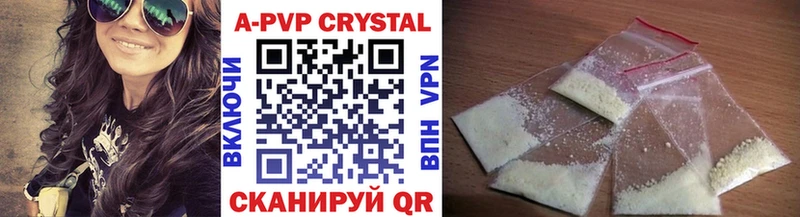 A-PVP крисы CK  Старый Оскол 