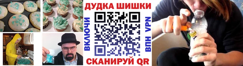 Еда ТГК марихуана  Старый Оскол 