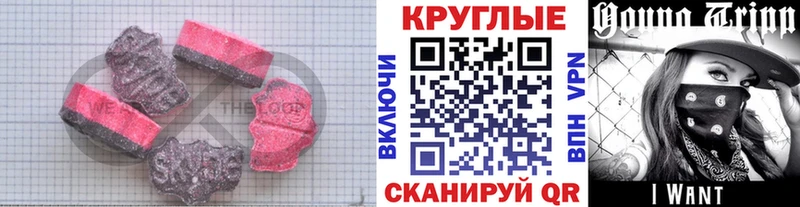 купить наркоту  Старый Оскол  блэк спрут вход  Экстази VHQ 