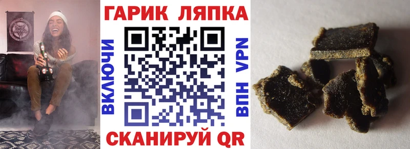 ГАШИШ AMNESIA HAZE  shop как зайти  Старый Оскол 