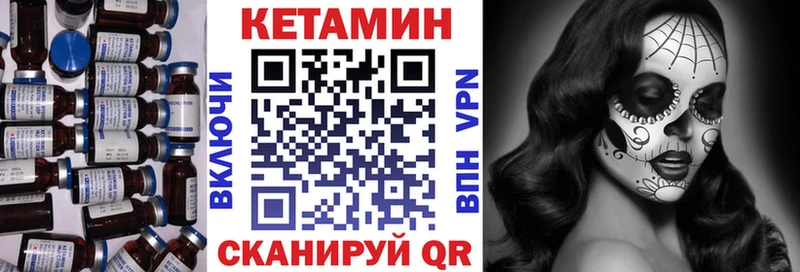 КЕТАМИН ketamine Старый Оскол