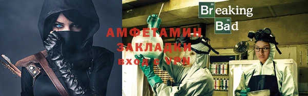 МДМА Гусев