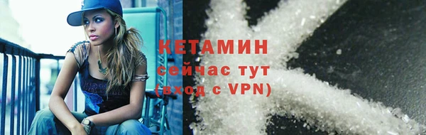спиды Гусиноозёрск