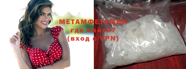 спиды Гусиноозёрск