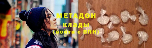 мефедрон Дмитров