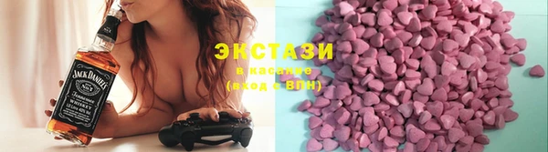 спиды Гусиноозёрск