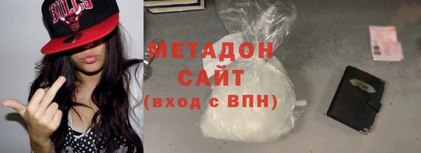 спиды Гусиноозёрск