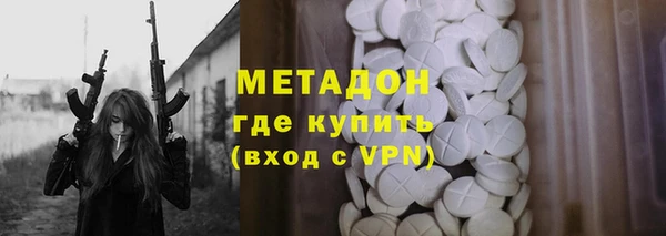 спиды Дмитровск