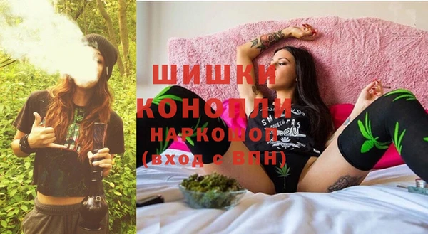 спиды Гусиноозёрск