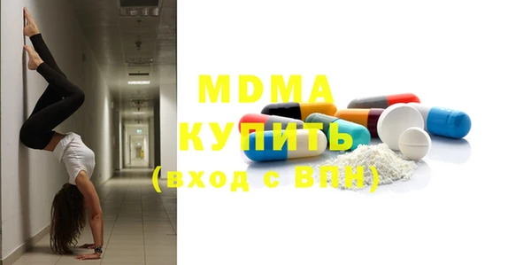 спиды Дмитровск