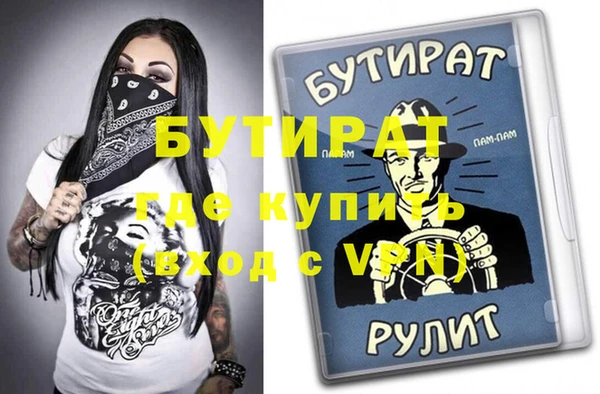 дурь Гусь-Хрустальный