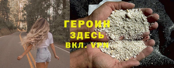 спиды Гусиноозёрск