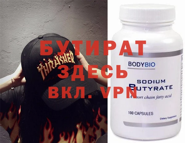 герыч Дмитриев