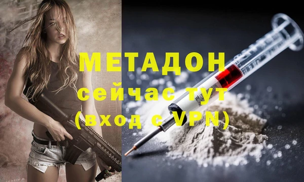 МДМА Гусев
