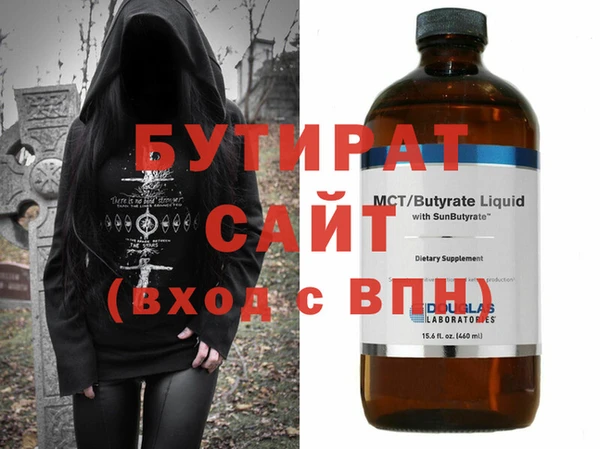 дурь Гусь-Хрустальный
