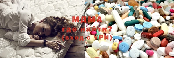 спиды Дмитровск