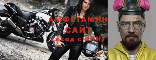 МДМА Гусев