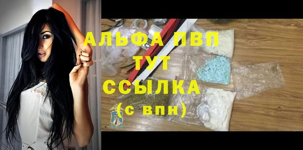 МДМА Гусев