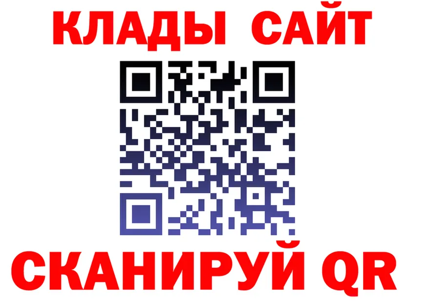 APVP Crystall сайт это OMG Старый Оскол