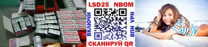 Лсд 25 экстази ecstasy  Старый Оскол 