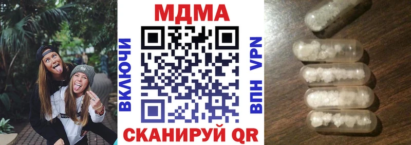 МДМА молли  Старый Оскол 