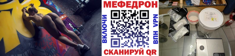 Мефедрон мяу мяу  OMG маркетплейс  Старый Оскол  где найти наркотики 