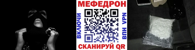 Меф мяу мяу кристаллы Старый Оскол