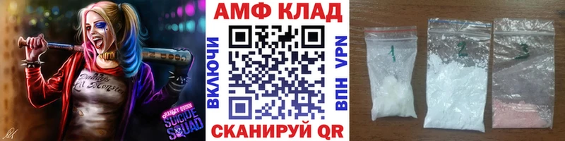 МЕТАМФЕТАМИН винт  Старый Оскол 