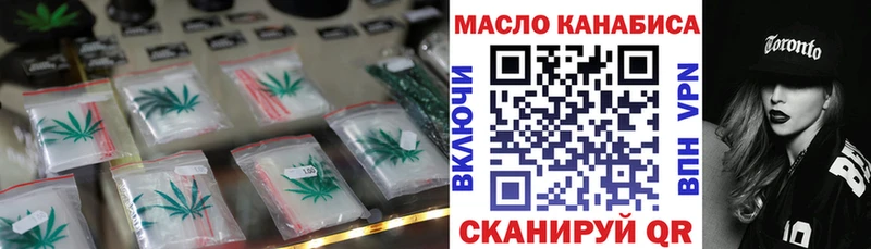 где найти   Старый Оскол  маркетплейс какой сайт  ТГК вейп с тгк 