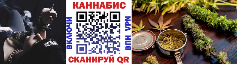 продажа наркотиков  это состав  МАРИХУАНА OG Kush  Старый Оскол 
